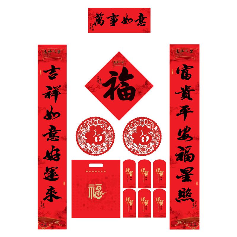 春聯(lián)廠